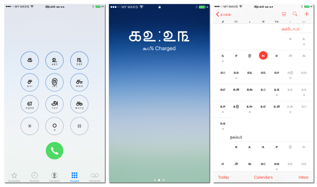 iphone-tamil-numbers
